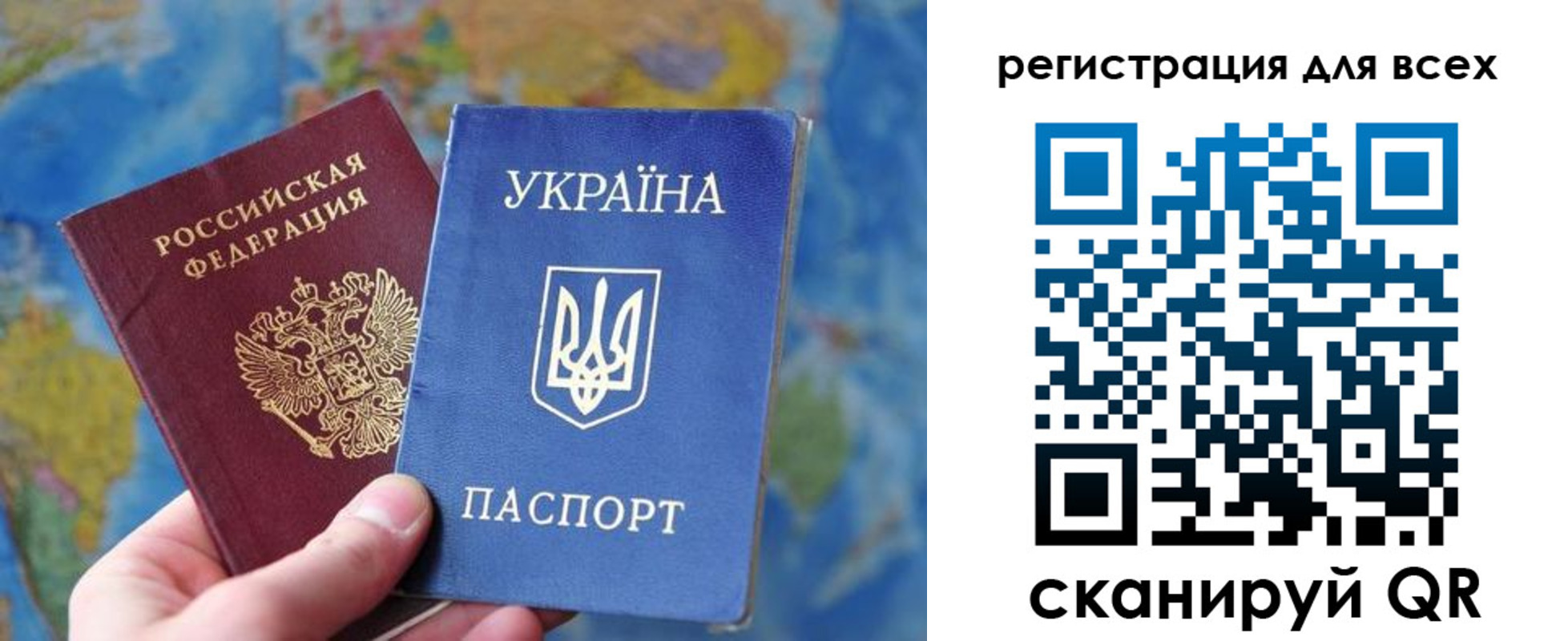 временная регистрация купить в Балашове